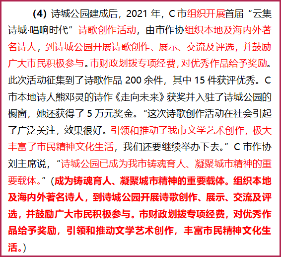 文化交融新路徑 四川組織文化藝術(shù)交流活動的多維審視